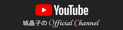 オフィシャルYouTube